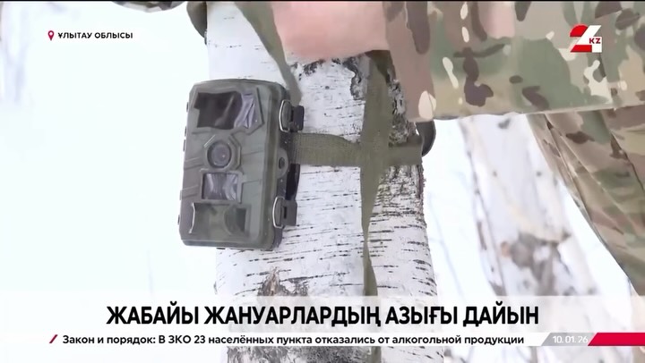 🔹 БАҚ беттерінде https://youtu.be/wJG91y0X3Rw?si=ZB4LbBHzbHoShEbN