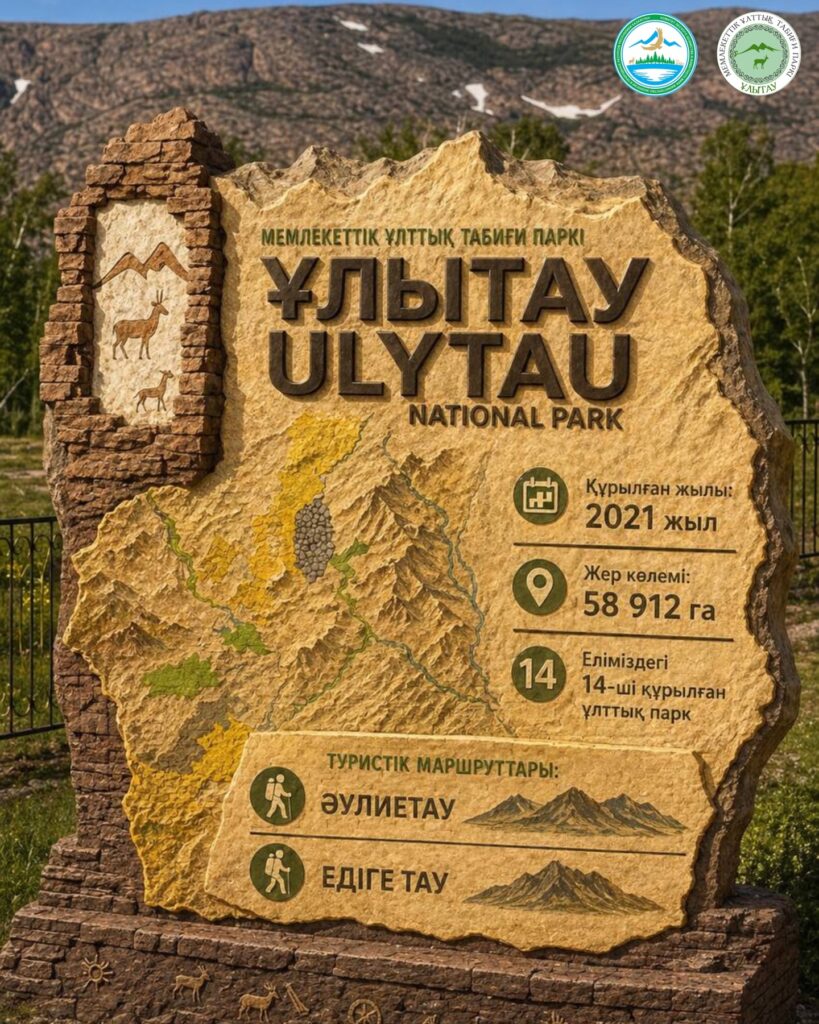 🏔️ ҰЛЫТАУ: ТАБИҒАТ ПЕН ТАРИХ ТОҒЫСҚАН МЕКЕН Ұлытау – жай&hellip;