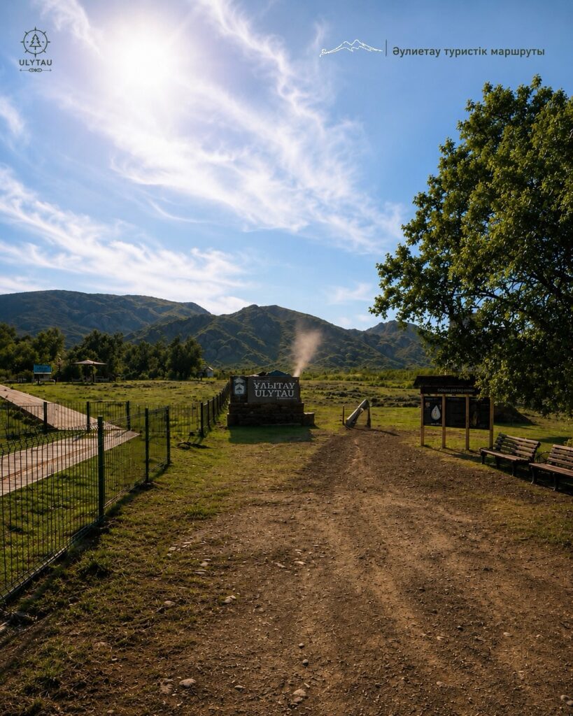 ⛰️ “Әулиетау” туристік маршруты