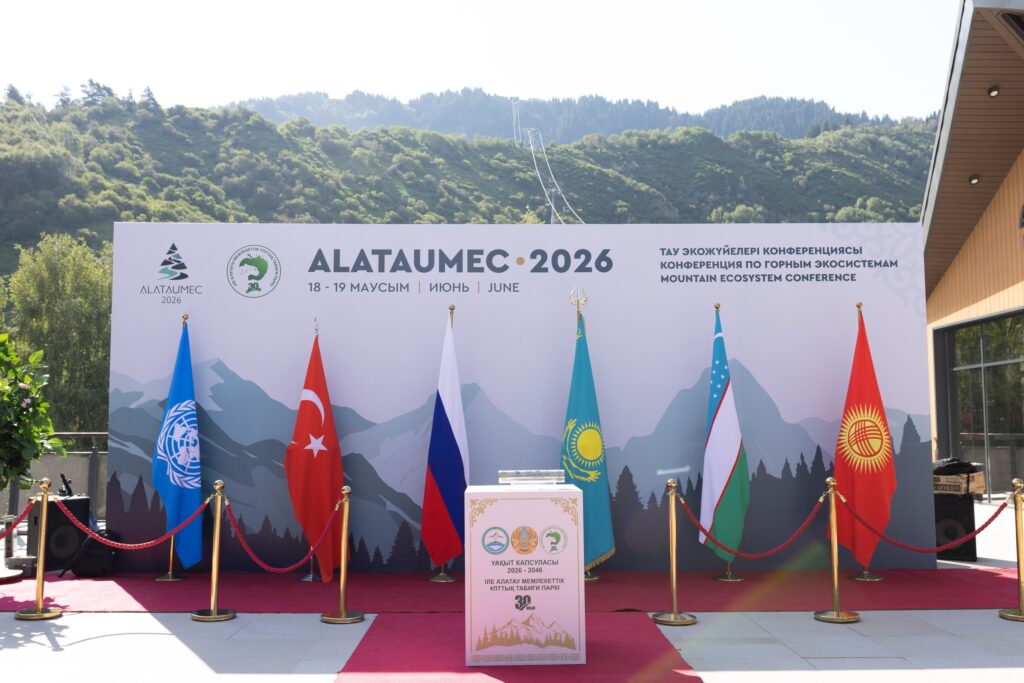 🏔️ Іле Алатауында өткен халықаралық конференция 2026 жылғы 18–19 маусым…